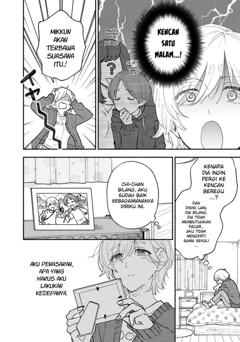 A Rare Marriage: How to Grill Our Love chapter 57 halaman 11