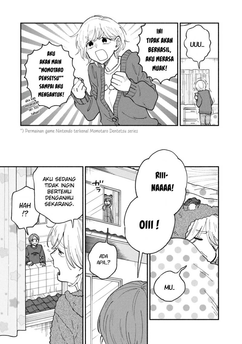 A Rare Marriage: How to Grill Our Love chapter 57 halaman 12