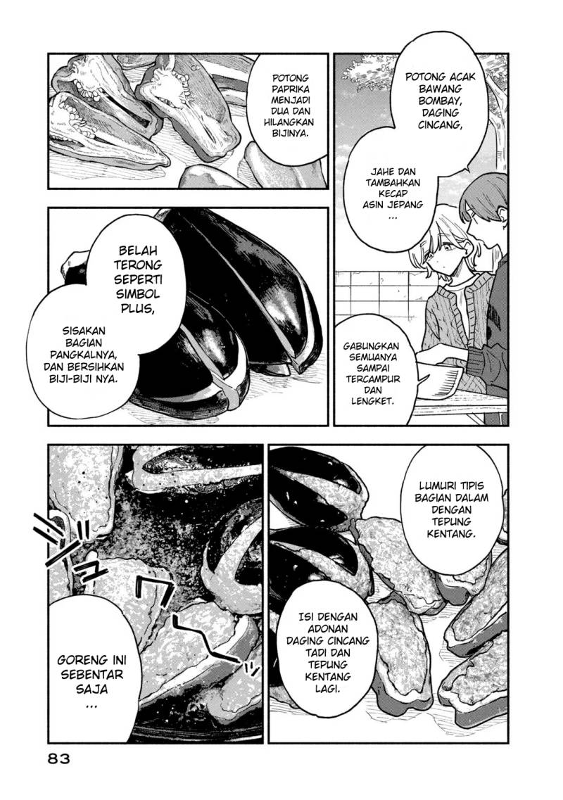 A Rare Marriage: How to Grill Our Love chapter 57 halaman 14