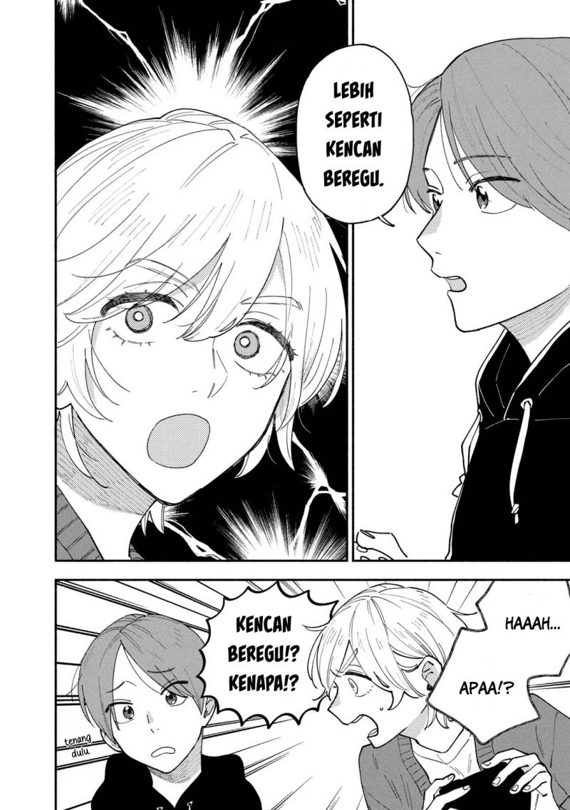 A Rare Marriage: How to Grill Our Love chapter 57 halaman 7