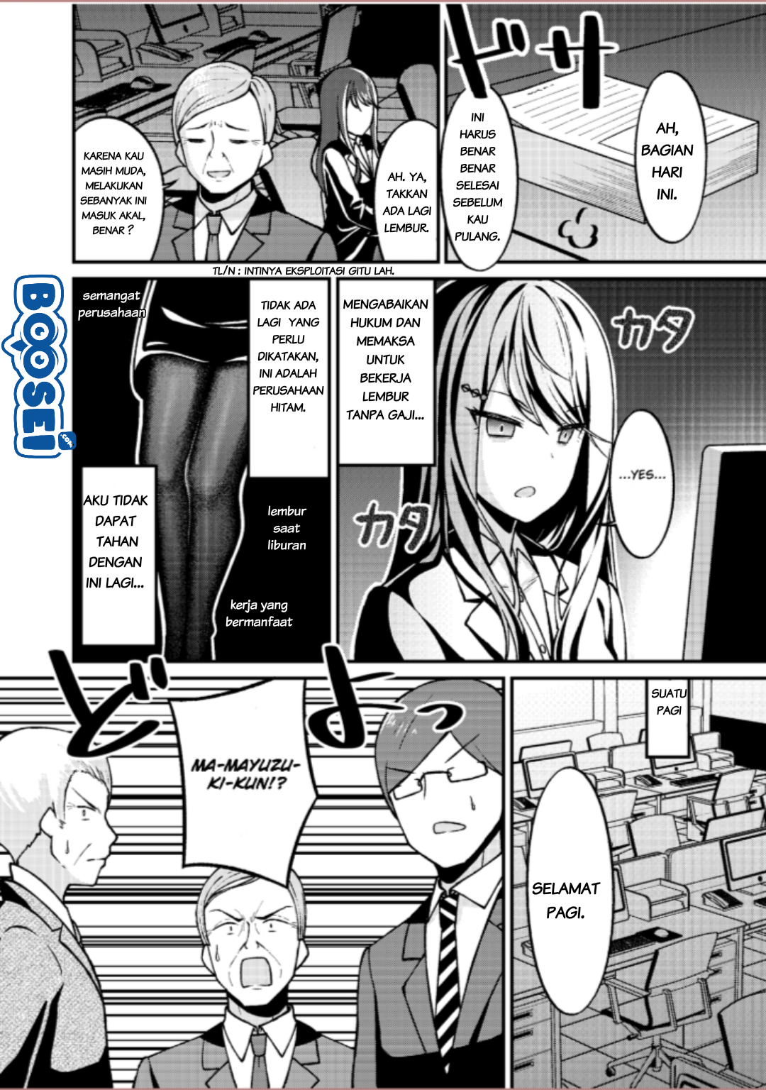 Halaman 4 dari A Wife Who Heals With Tights Chapter 8.5