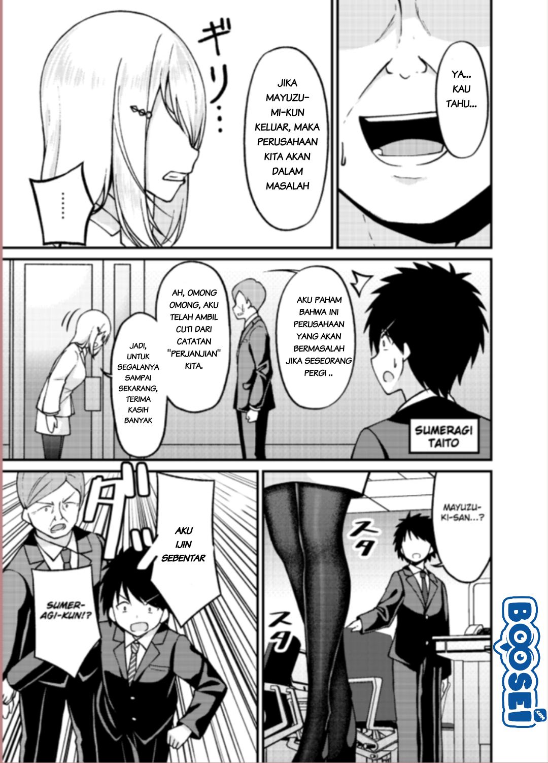 Halaman 7 dari A Wife Who Heals With Tights Chapter 8.5