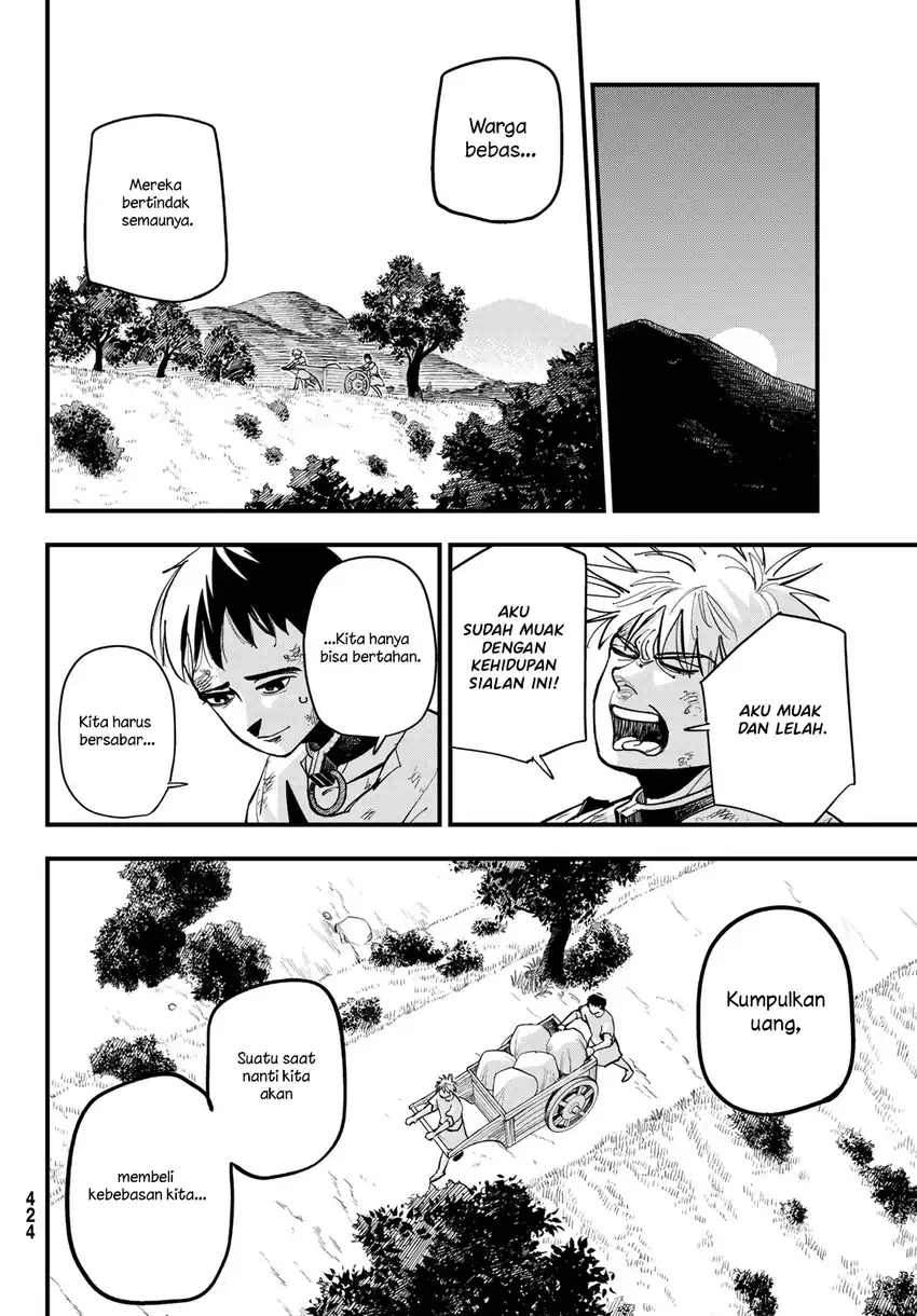 Achilles chapter 1 halaman 12