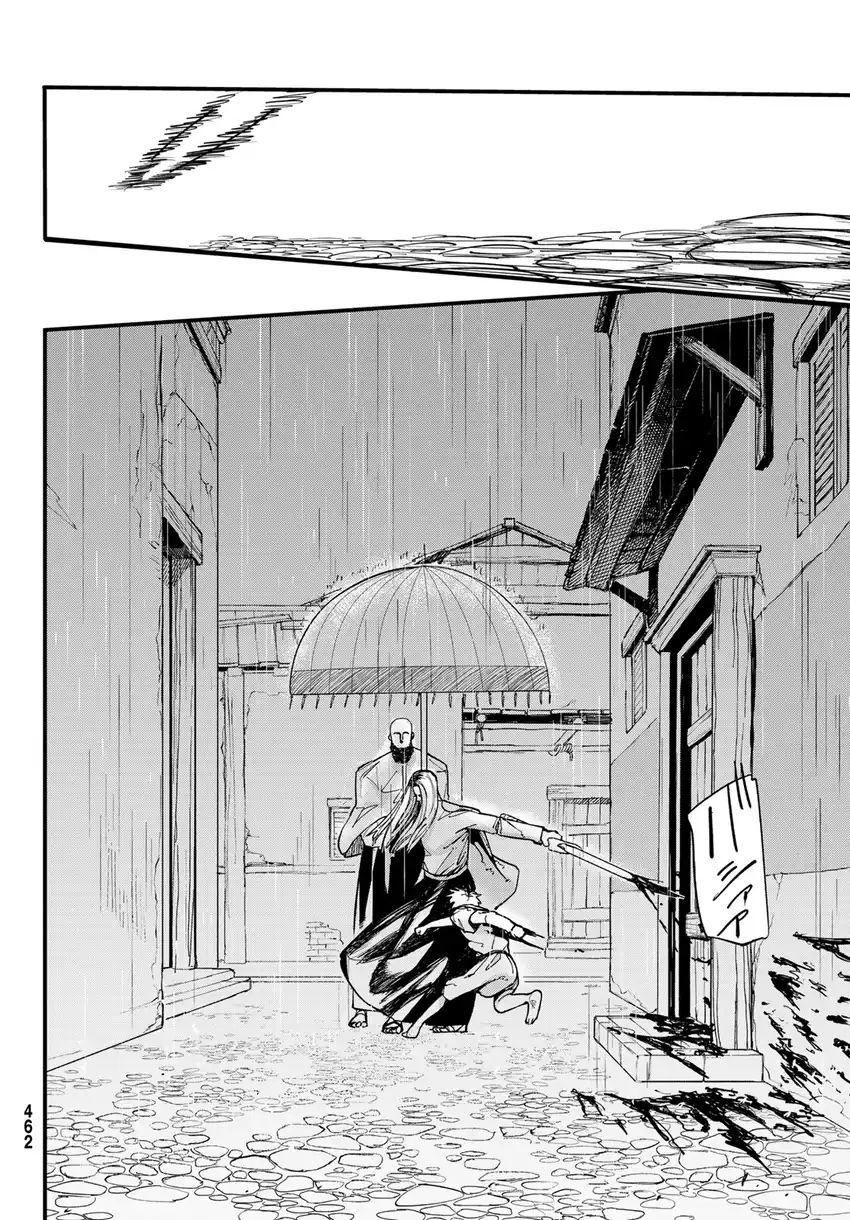 Achilles chapter 1 halaman 47