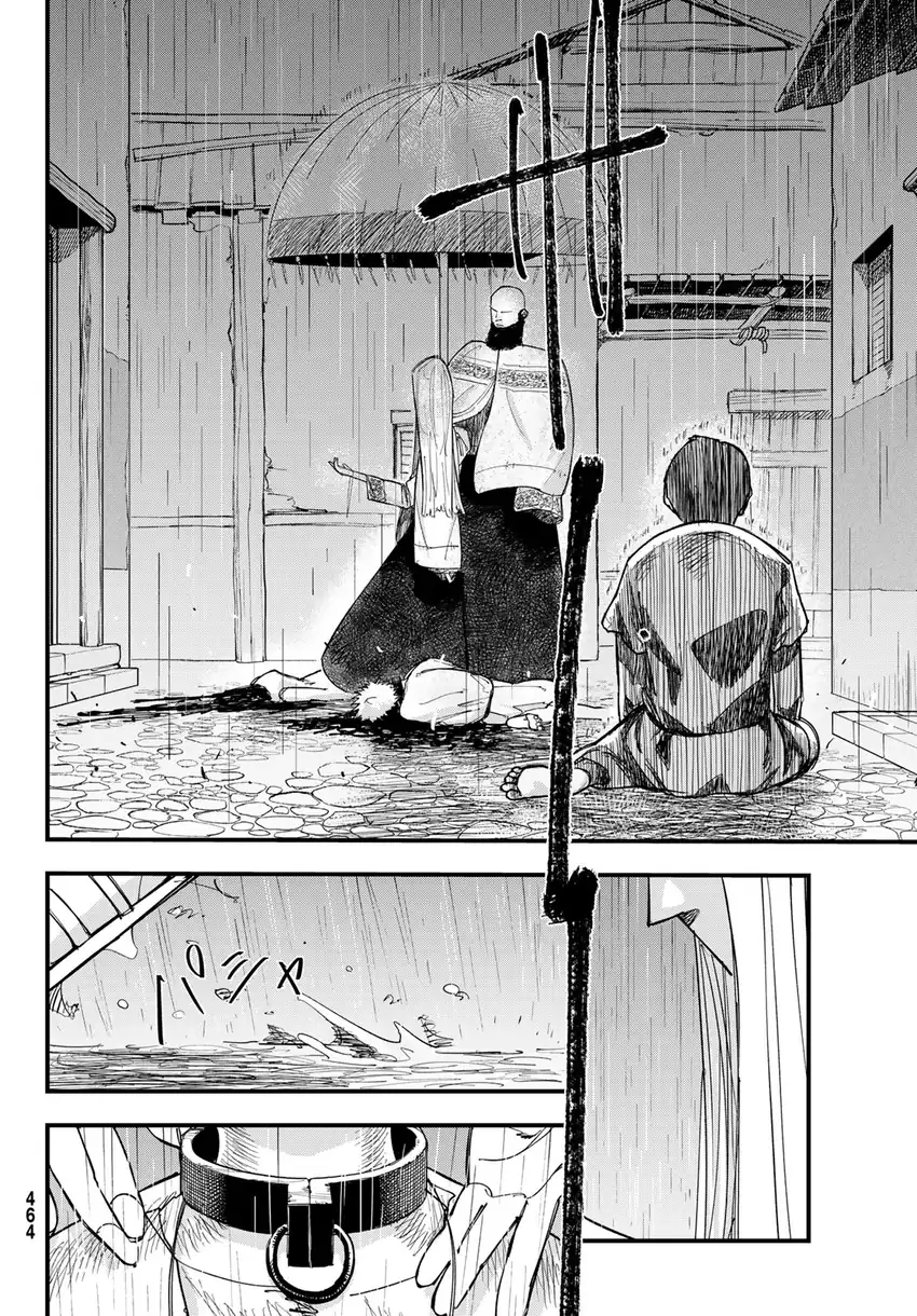 Achilles chapter 1 halaman 49