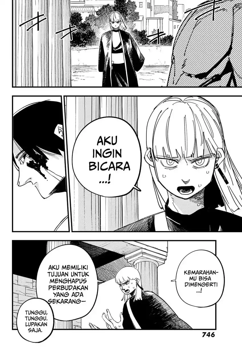 Achilles chapter 4 halaman 17