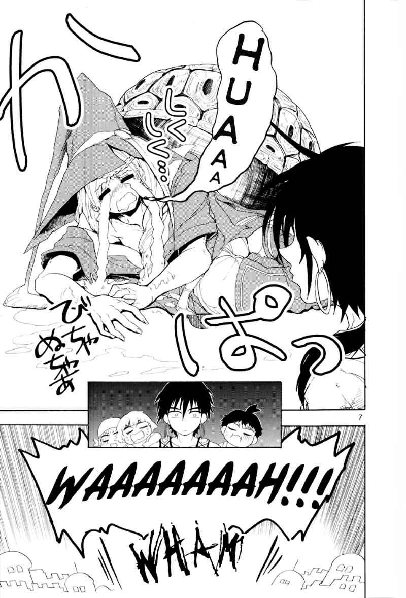 Halaman 10 dari Adventure of Sinbad – Prototype Chapter 1
