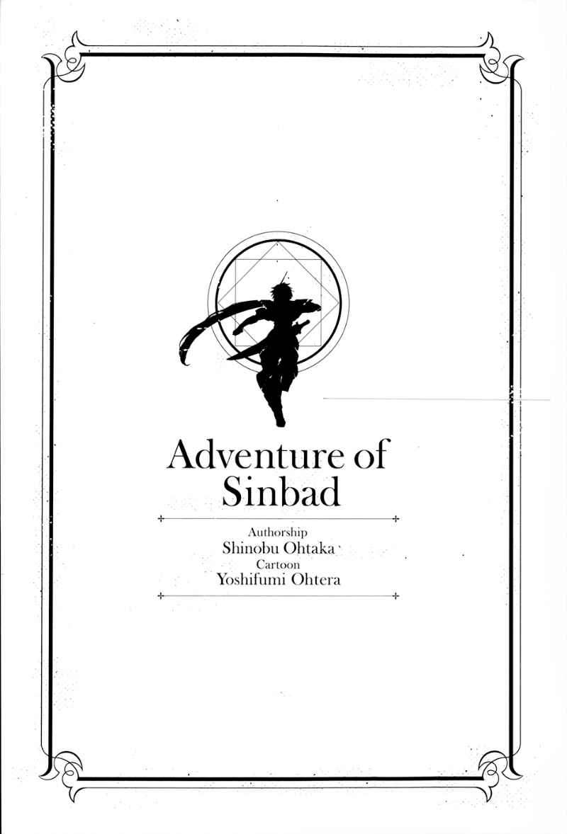 Halaman 3 dari Adventure of Sinbad – Prototype Chapter 1