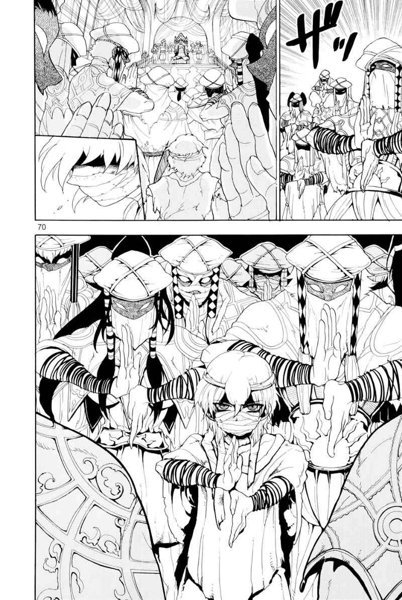 Halaman 72 dari Adventure of Sinbad – Prototype Chapter 1