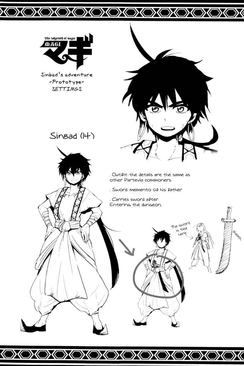 Halaman 74 dari Adventure of Sinbad – Prototype Chapter 1
