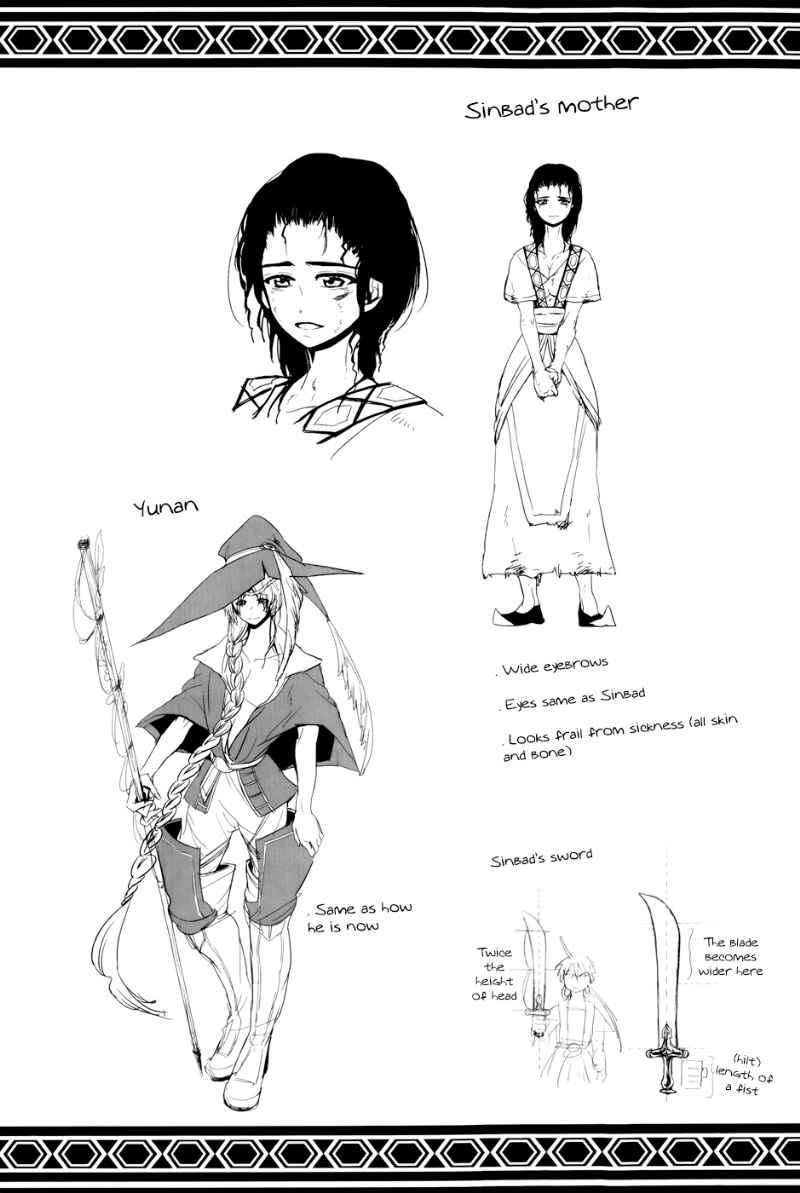 Halaman 75 dari Adventure of Sinbad – Prototype Chapter 1