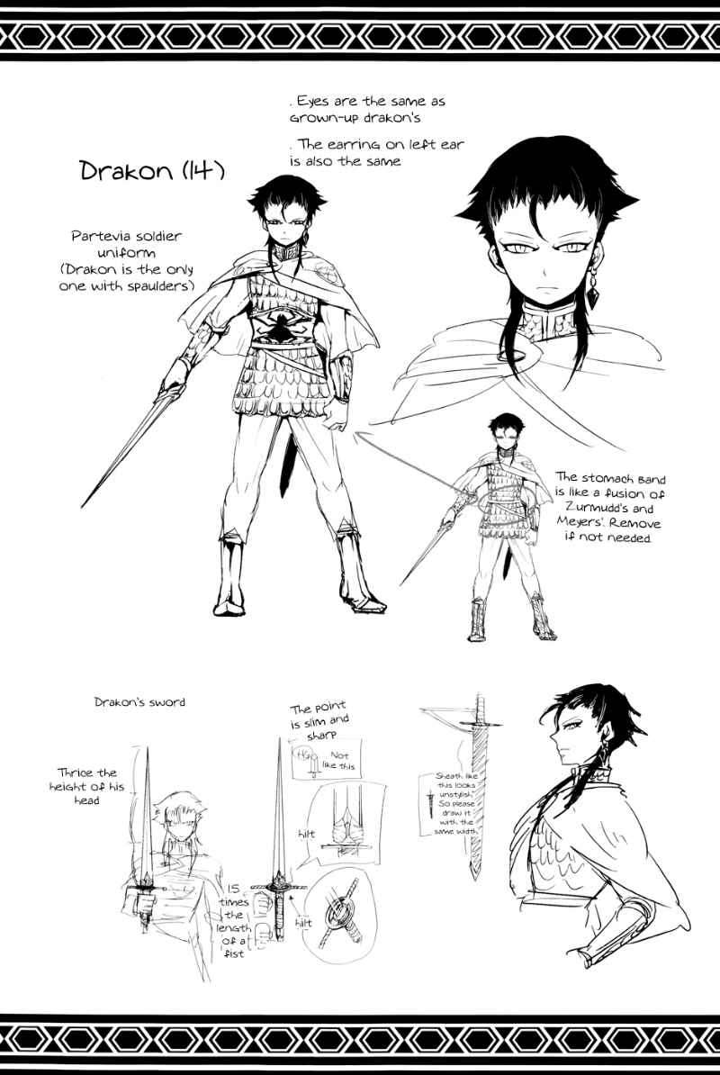 Halaman 76 dari Adventure of Sinbad – Prototype Chapter 1