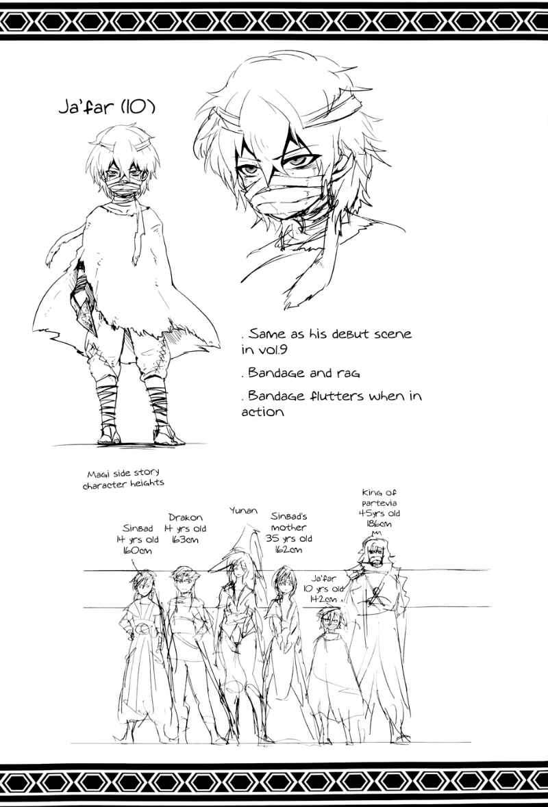 Halaman 79 dari Adventure of Sinbad – Prototype Chapter 1