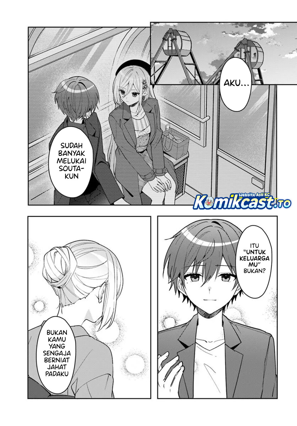 Takou no Hiki wo Tasuketara, Otomodachi kara Hajimeru Koto ni narimashita (After Helping chapter 18.2 halaman 4