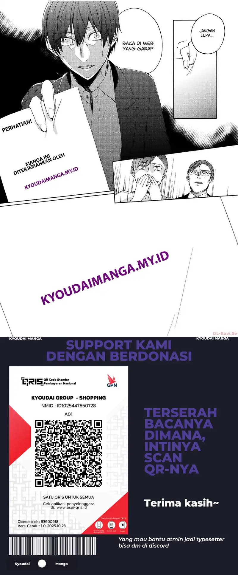 Ainosenbiki ~Mama Katsu Shitara Mama ga Dekita Hanashi~ chapter 12 halaman 7
