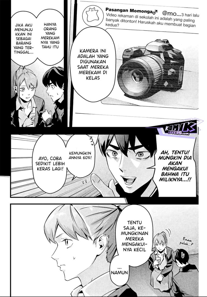 Aisai no Ura Aka chapter 4 halaman 11