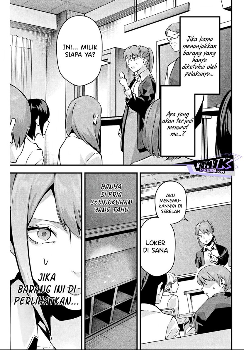 Aisai no Ura Aka chapter 4 halaman 12