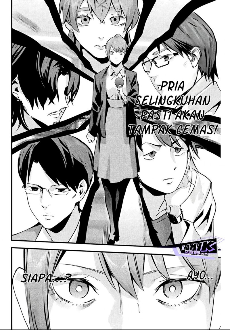 Aisai no Ura Aka chapter 4 halaman 13