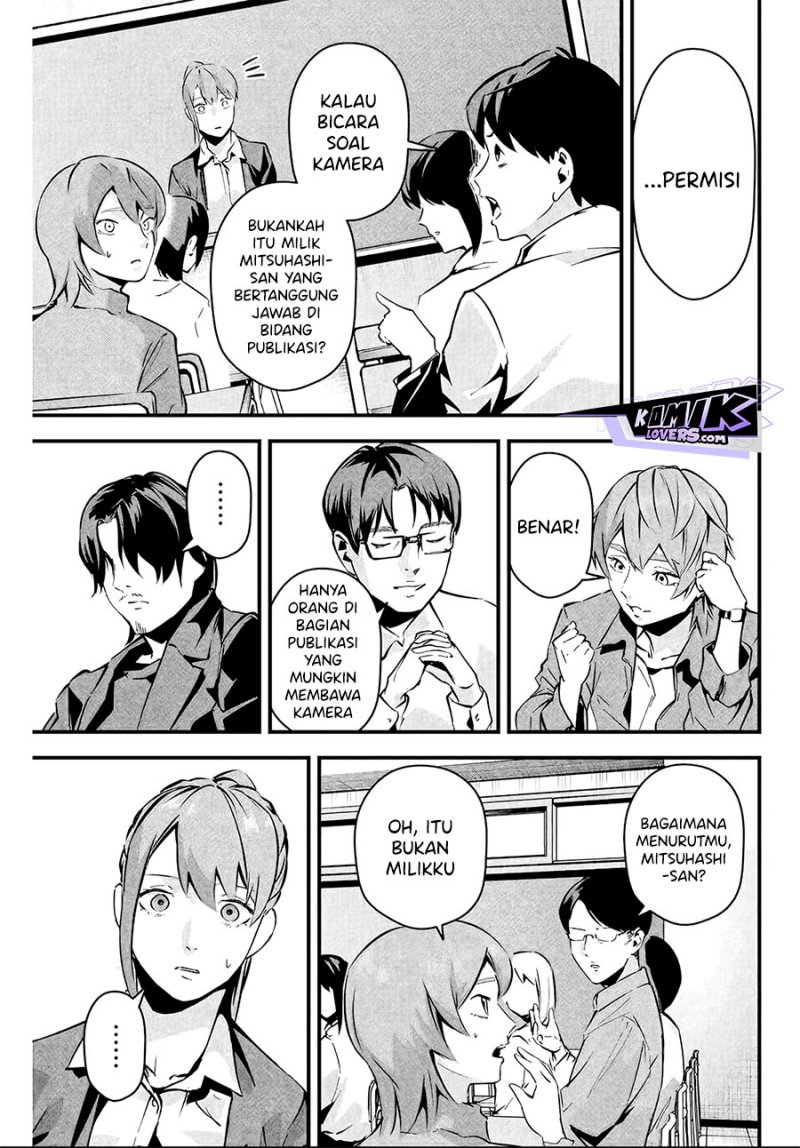 Aisai no Ura Aka chapter 4 halaman 14