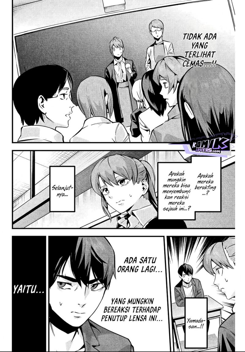 Aisai no Ura Aka chapter 4 halaman 15