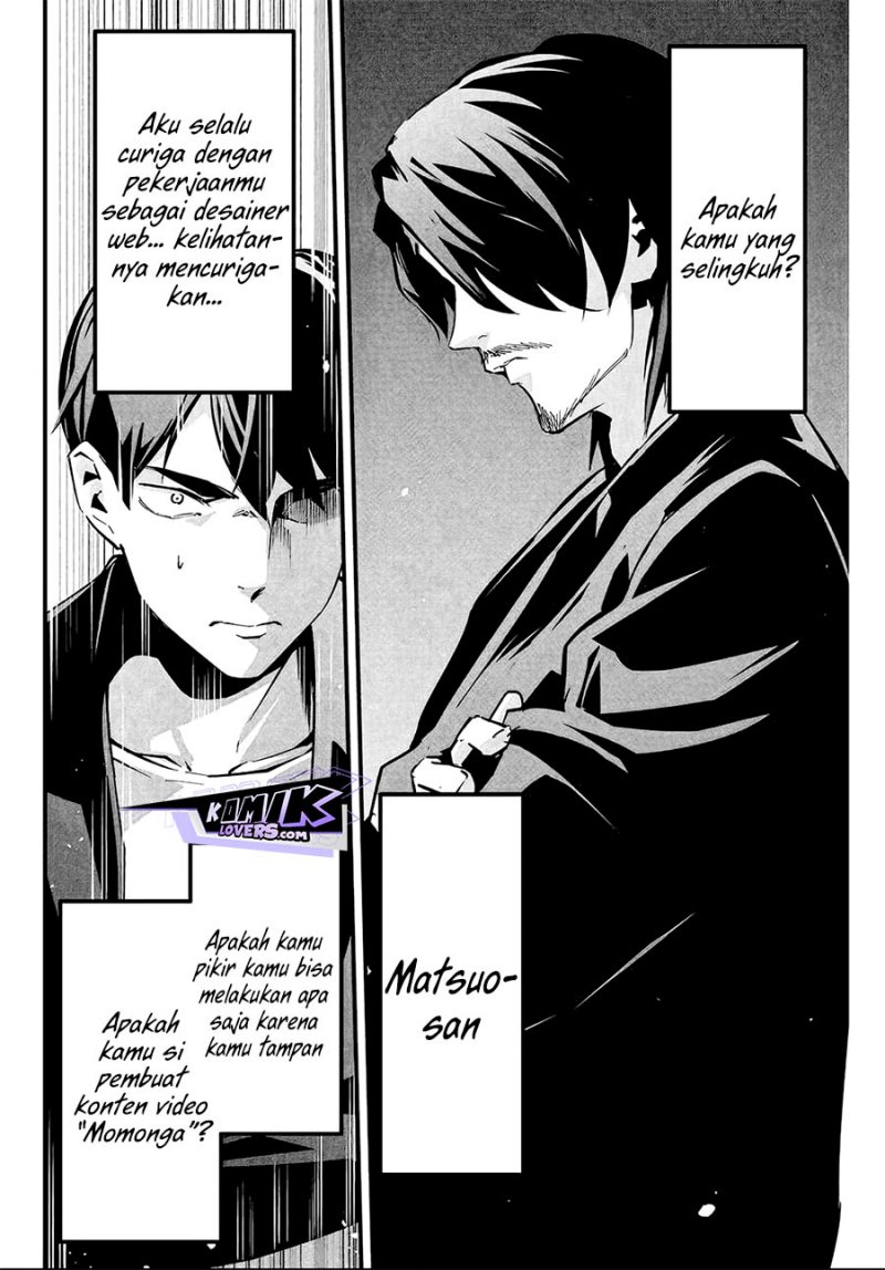 Aisai no Ura Aka chapter 4 halaman 17