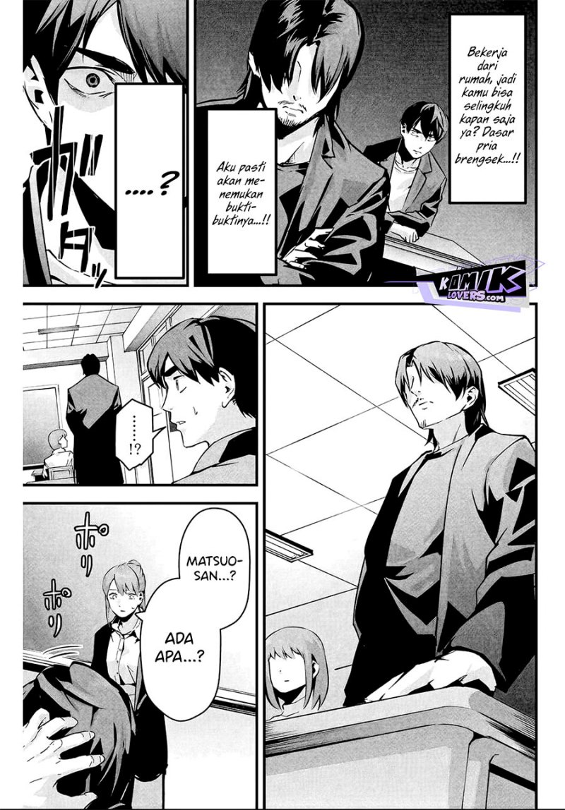 Aisai no Ura Aka chapter 4 halaman 18