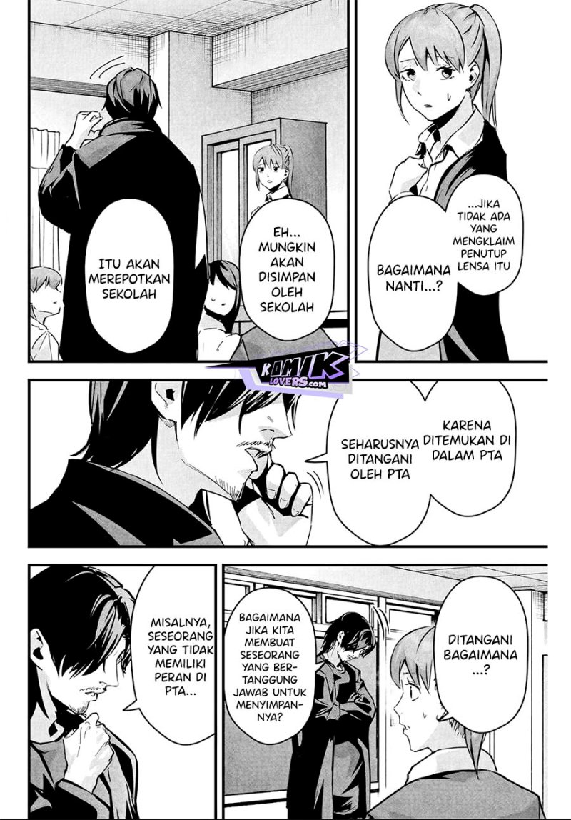 Aisai no Ura Aka chapter 4 halaman 19