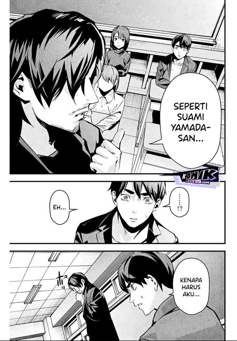 Aisai no Ura Aka chapter 4 halaman 20