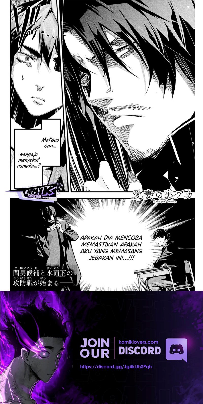 Aisai no Ura Aka chapter 4 halaman 21
