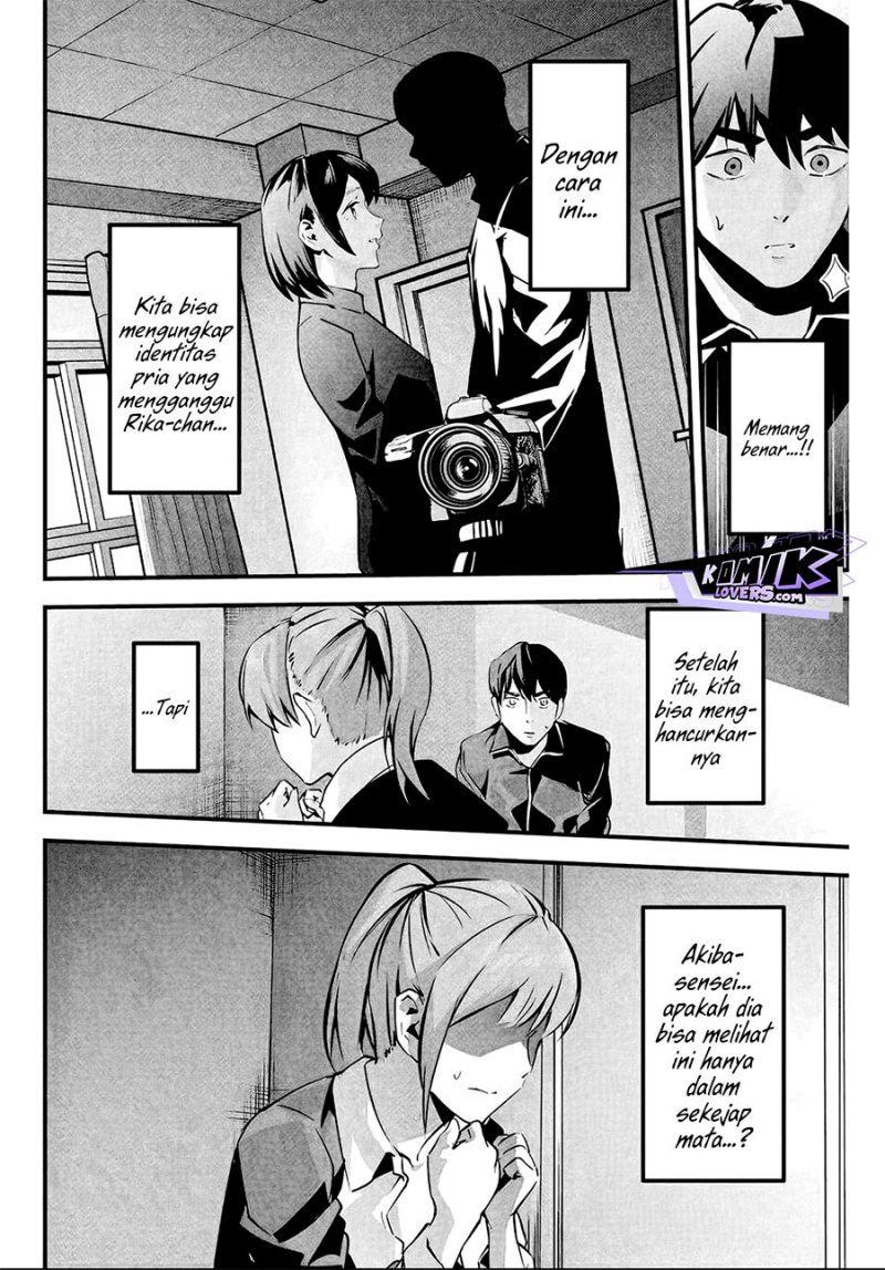 Aisai no Ura Aka chapter 4 halaman 5