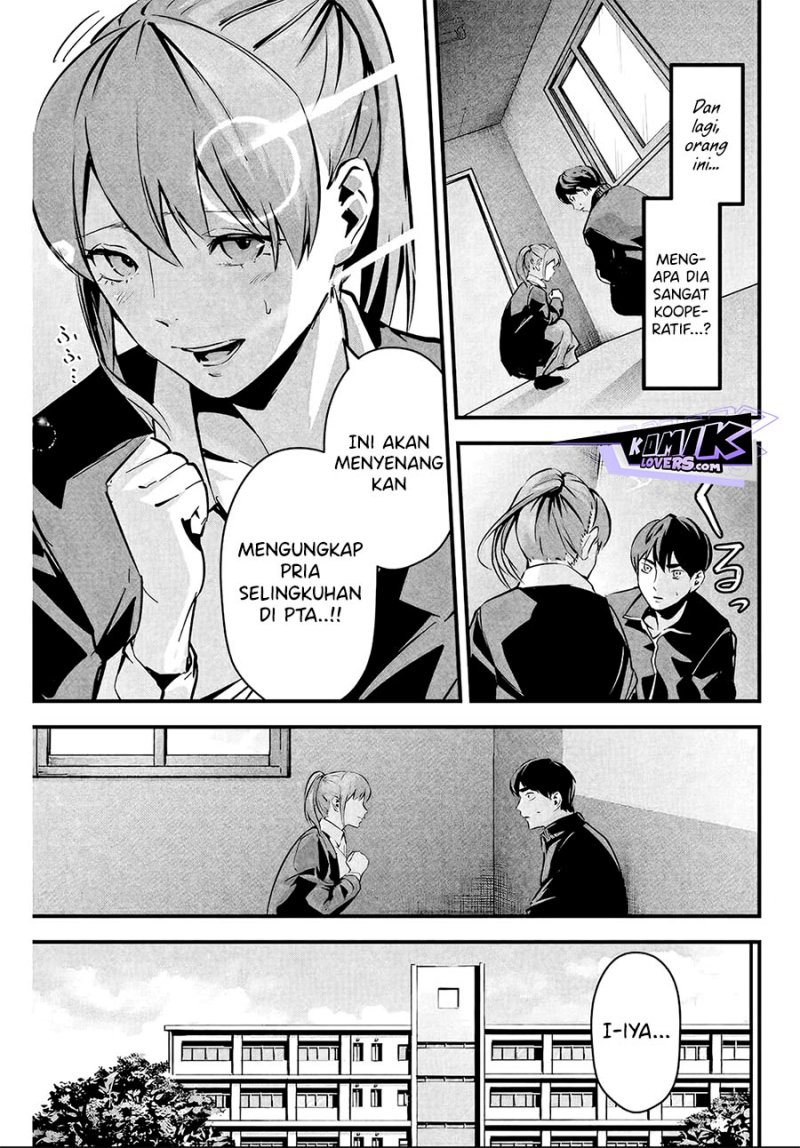 Aisai no Ura Aka chapter 4 halaman 6