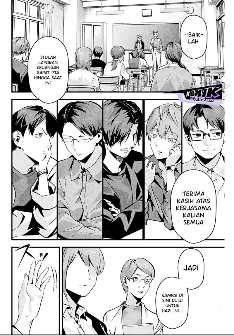 Aisai no Ura Aka chapter 4 halaman 7