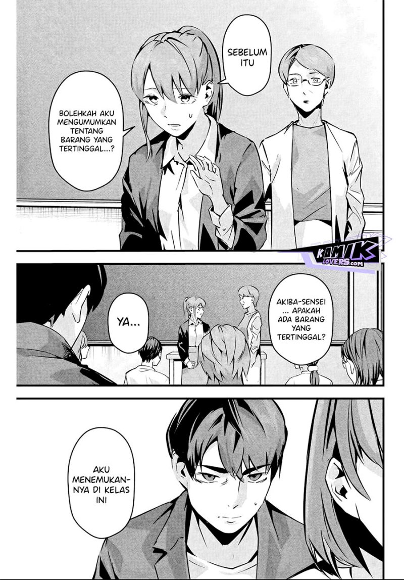 Aisai no Ura Aka chapter 4 halaman 8