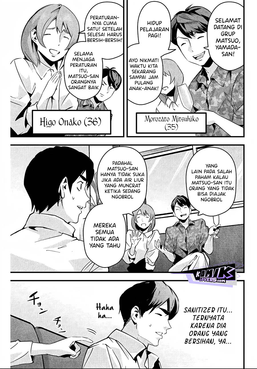 Aisai no Ura Aka chapter 5 halaman 10
