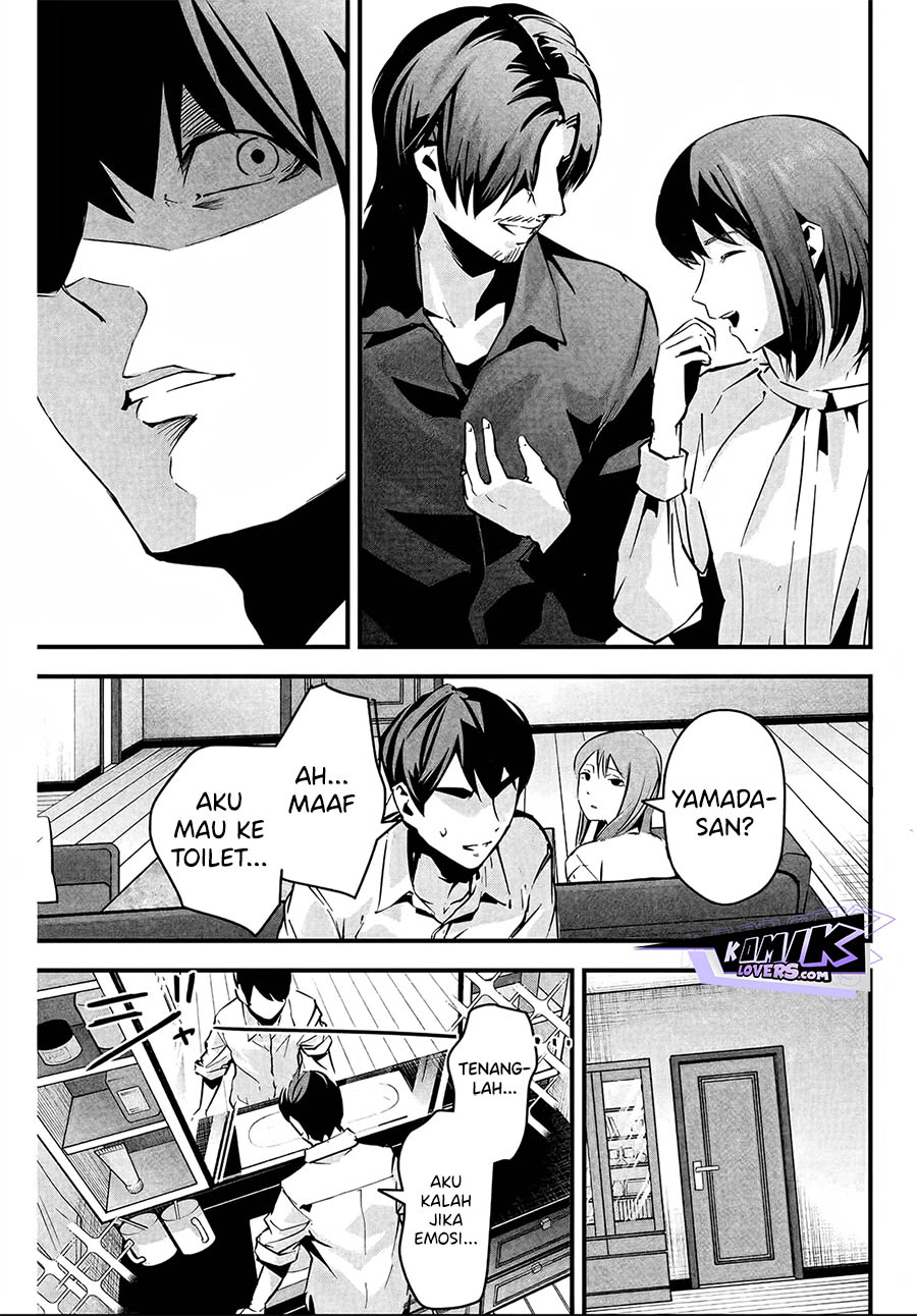 Aisai no Ura Aka chapter 5 halaman 12