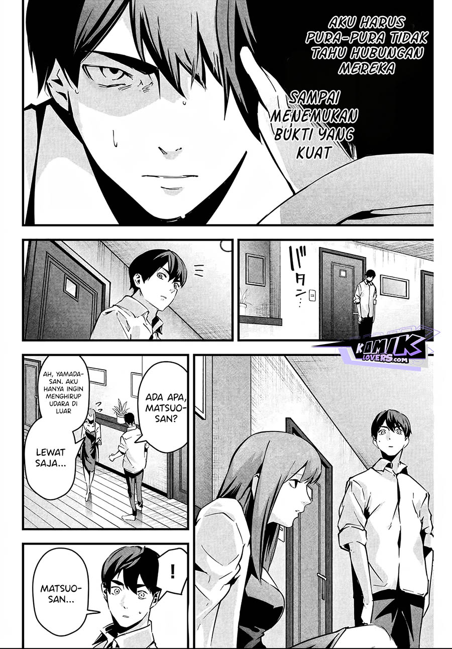 Aisai no Ura Aka chapter 5 halaman 13
