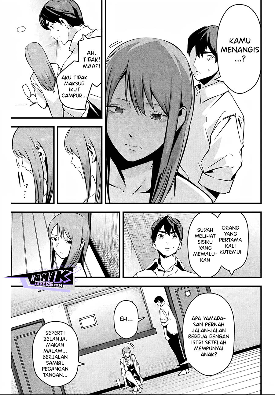 Aisai no Ura Aka chapter 5 halaman 14