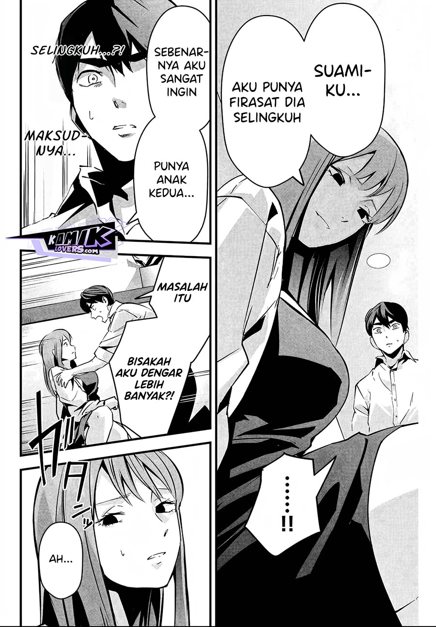 Aisai no Ura Aka chapter 5 halaman 15
