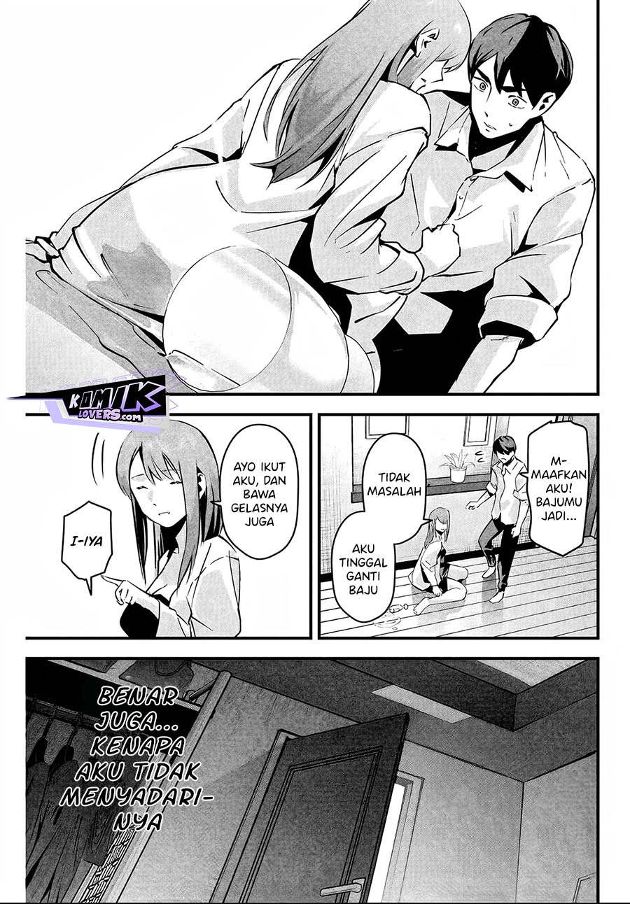Aisai no Ura Aka chapter 5 halaman 16