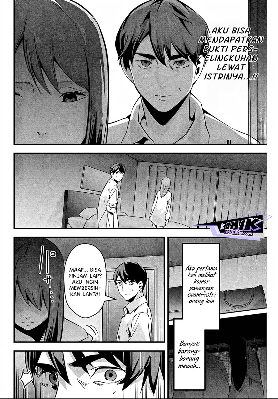 Aisai no Ura Aka chapter 5 halaman 17