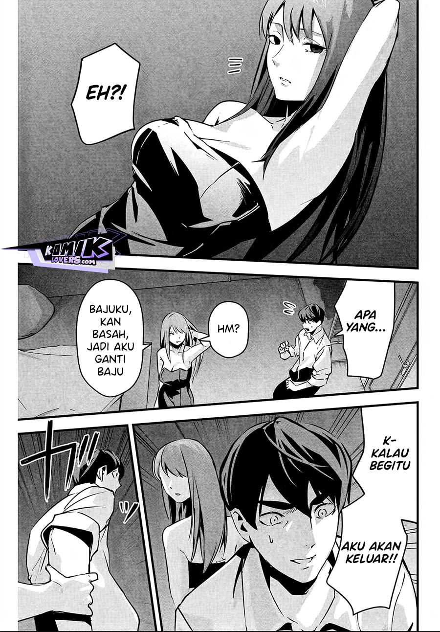 Aisai no Ura Aka chapter 5 halaman 18