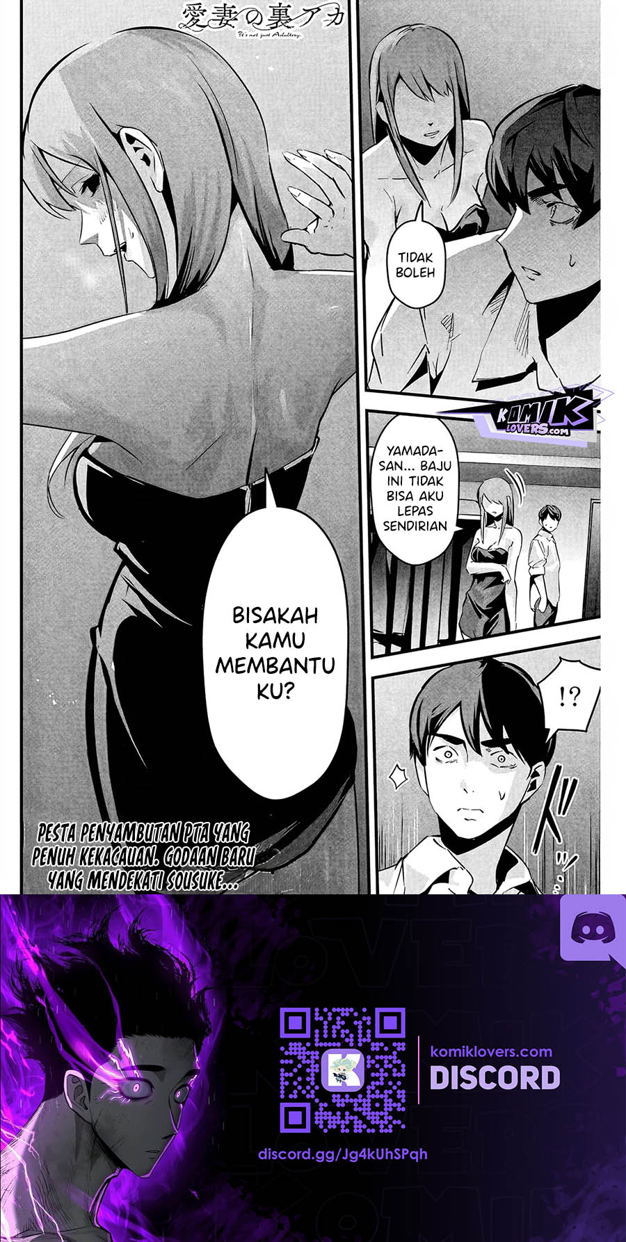 Aisai no Ura Aka chapter 5 halaman 19