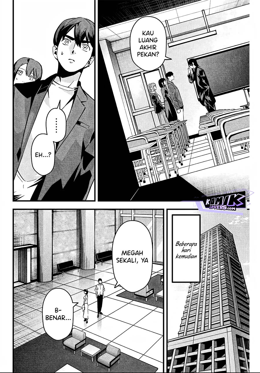 Aisai no Ura Aka chapter 5 halaman 5