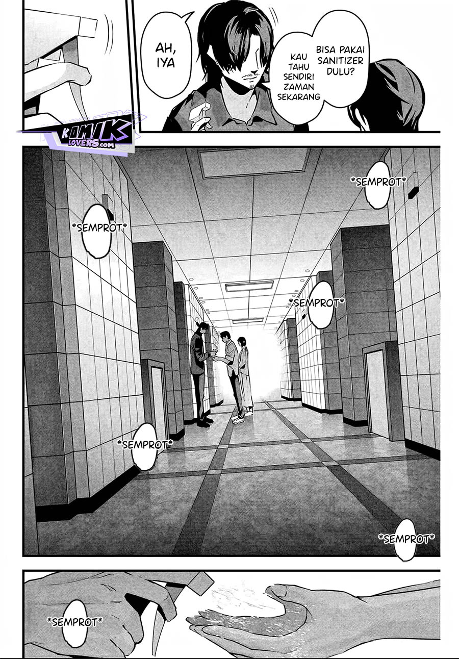 Aisai no Ura Aka chapter 5 halaman 7