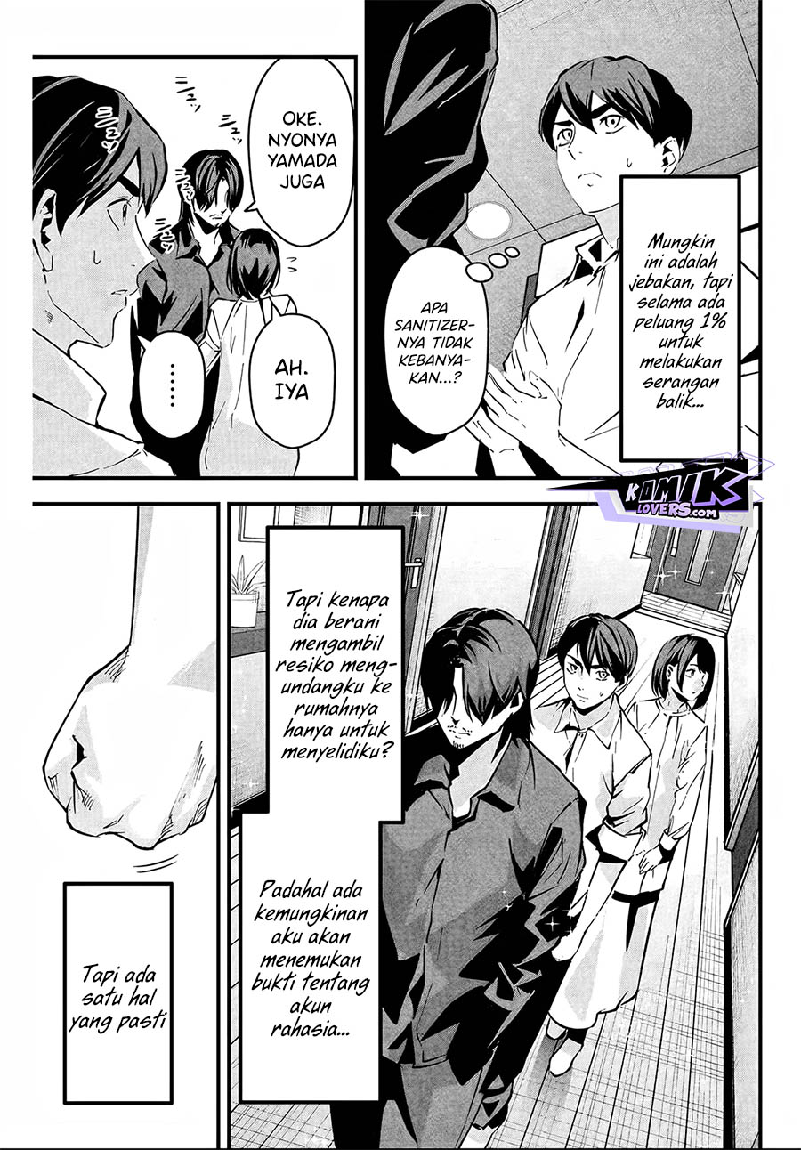 Aisai no Ura Aka chapter 5 halaman 8