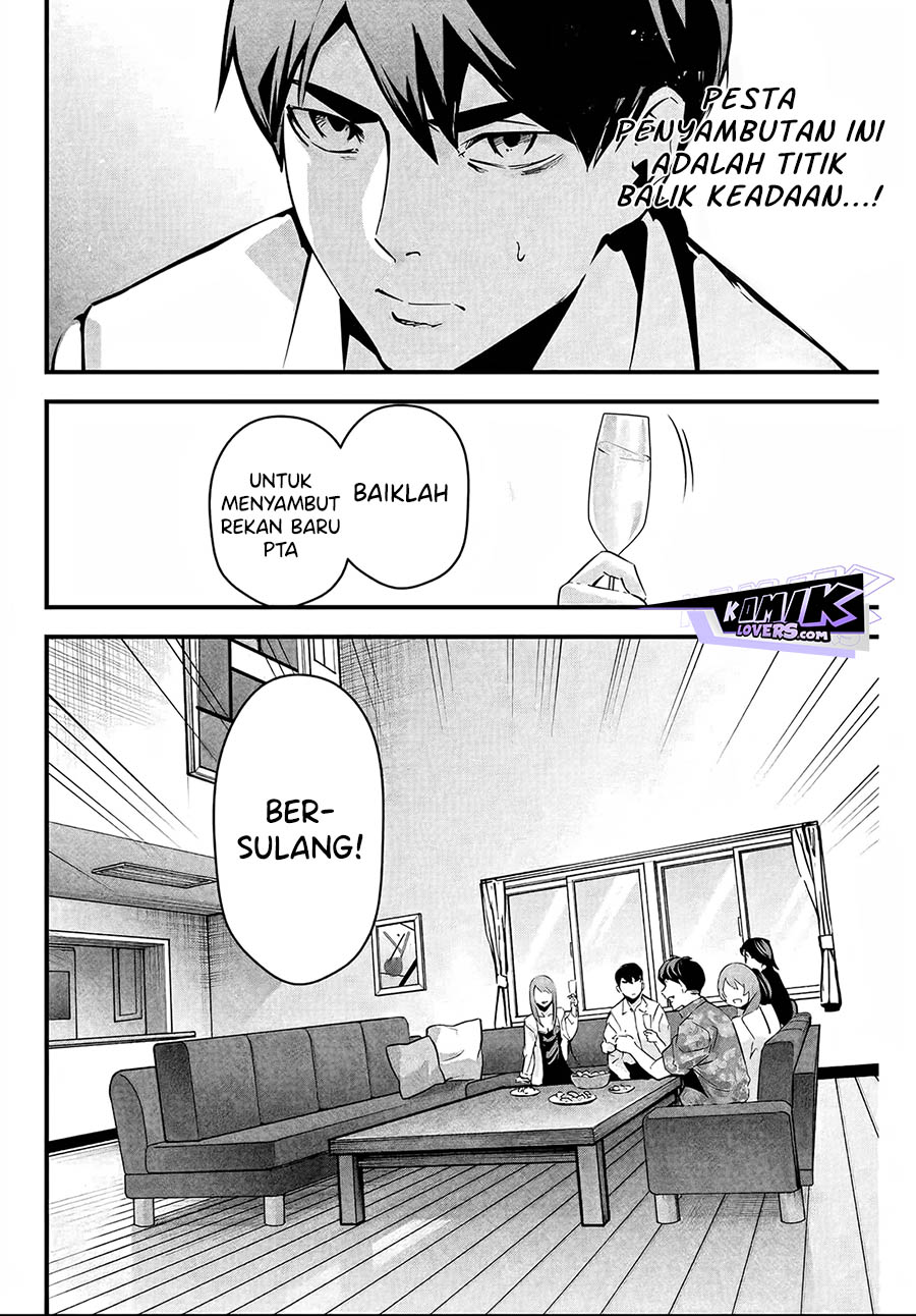Aisai no Ura Aka chapter 5 halaman 9