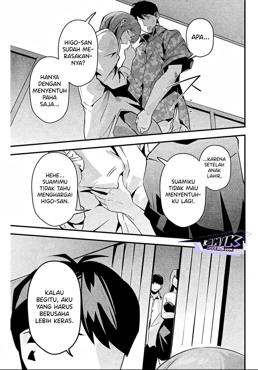 Aisai no Ura Aka chapter 6 halaman 12