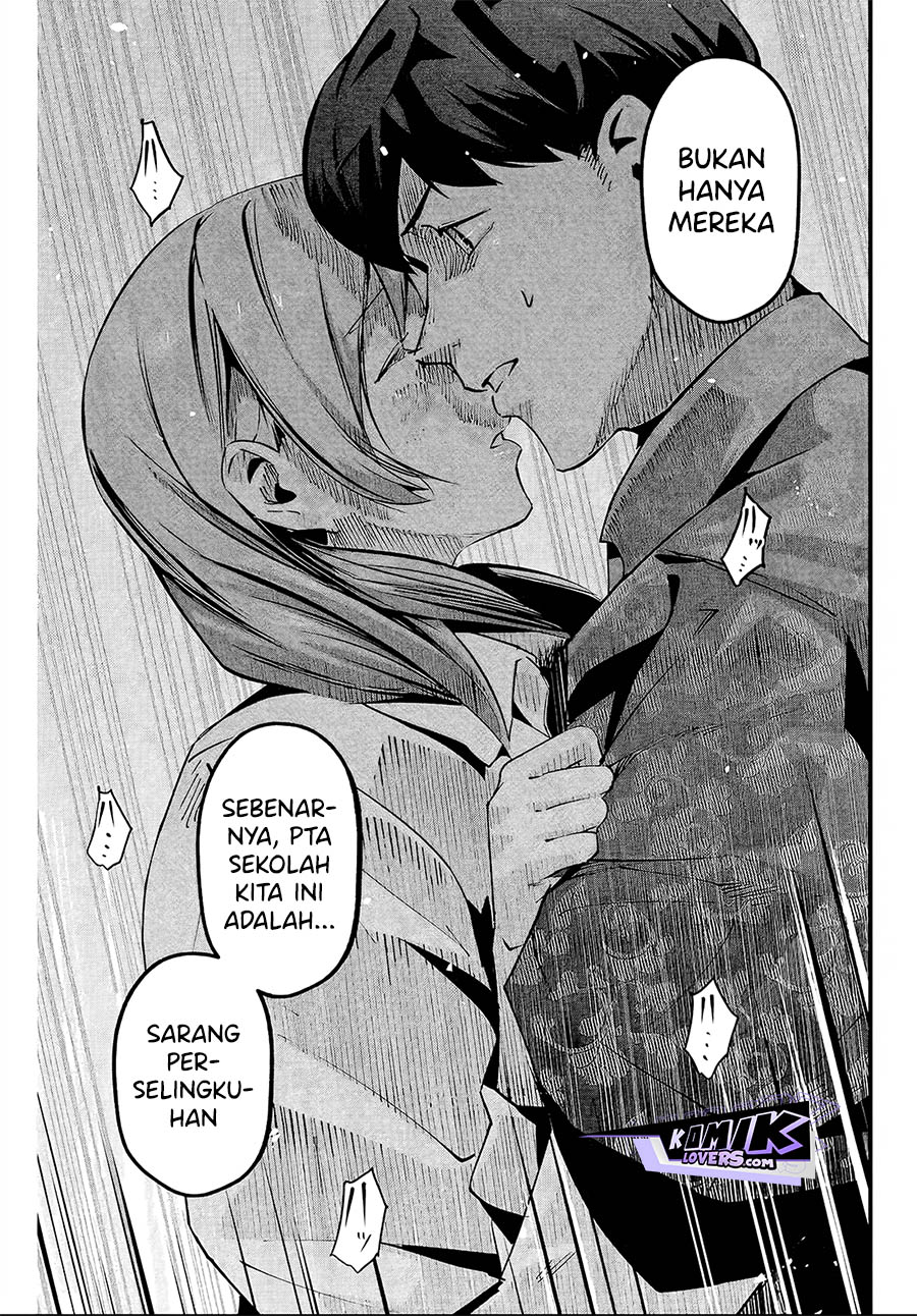 Aisai no Ura Aka chapter 6 halaman 14