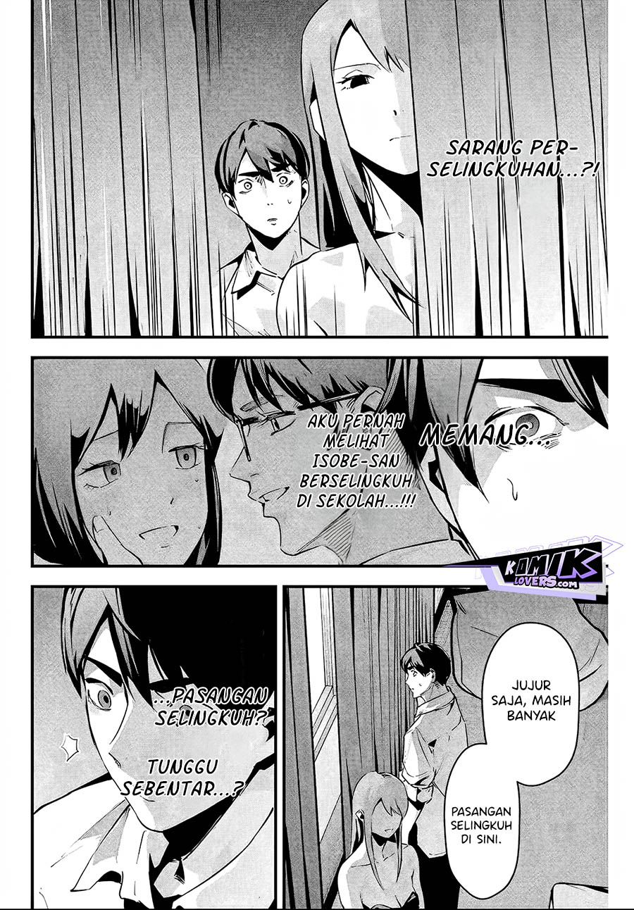 Aisai no Ura Aka chapter 6 halaman 15