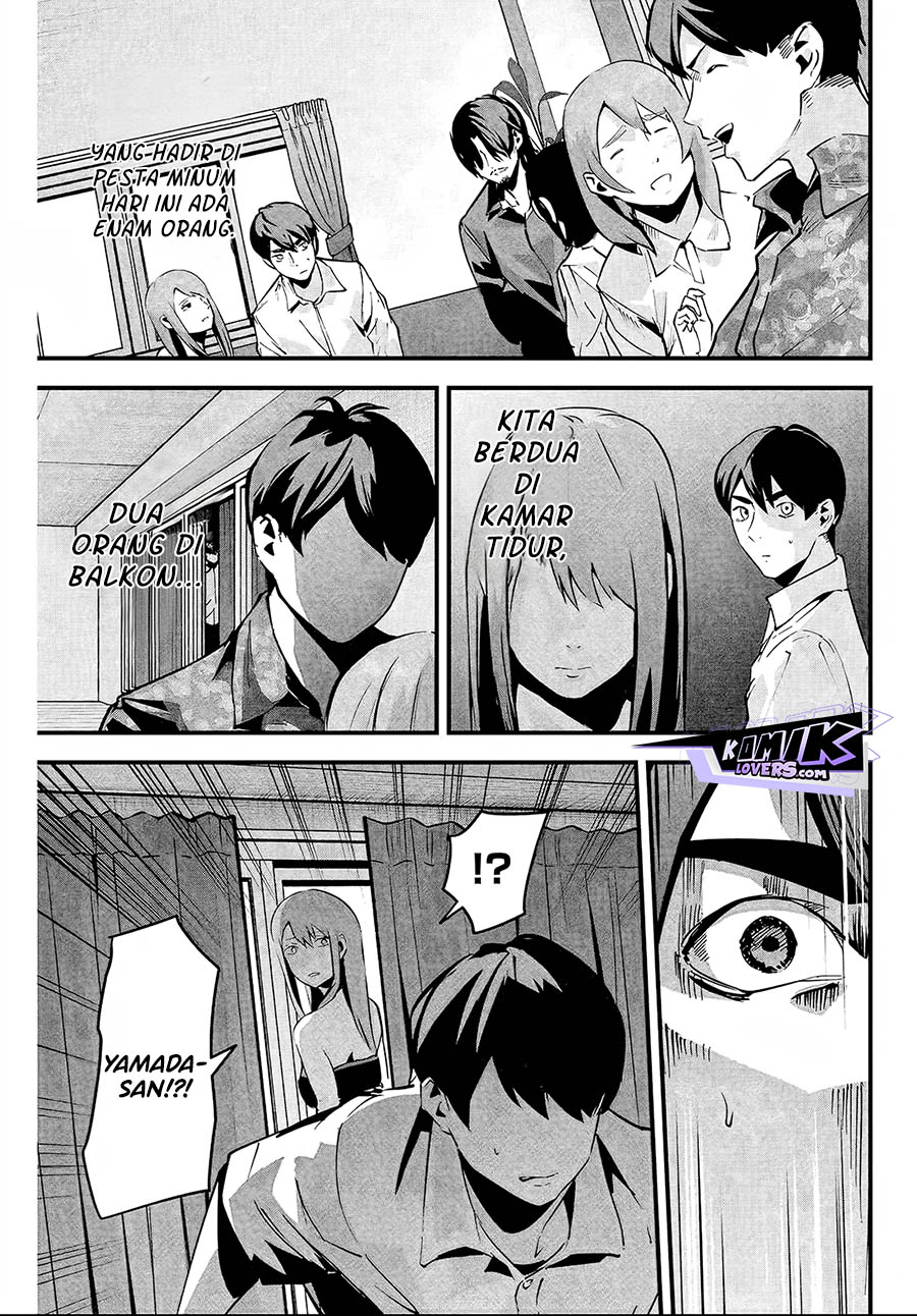 Aisai no Ura Aka chapter 6 halaman 16